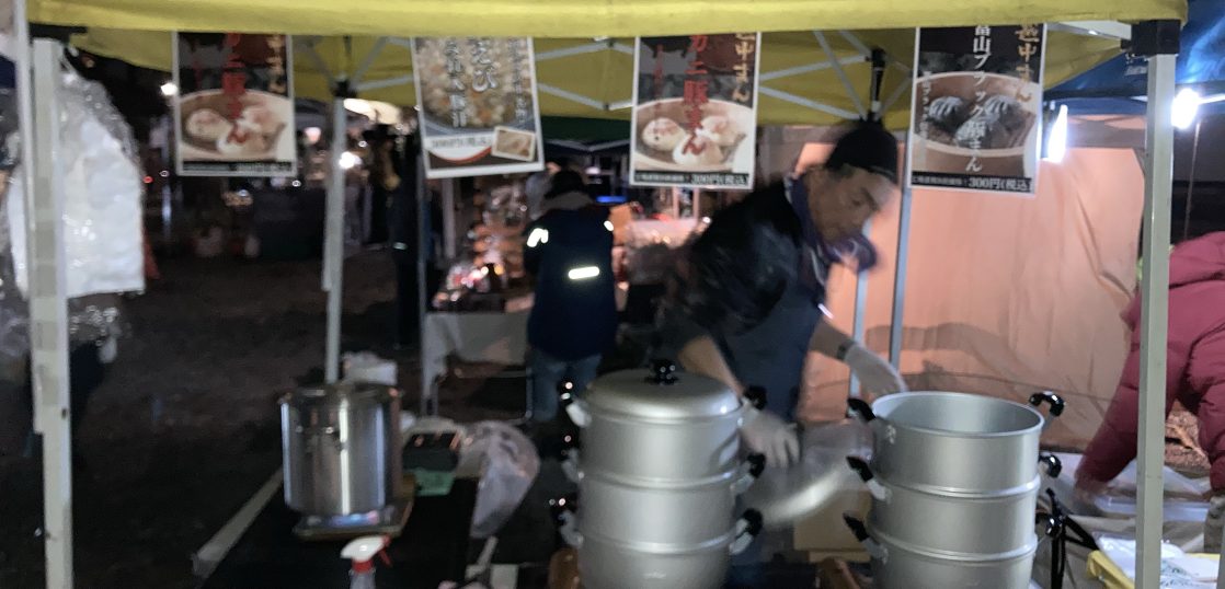 山義のご紹介 株式会社山義
