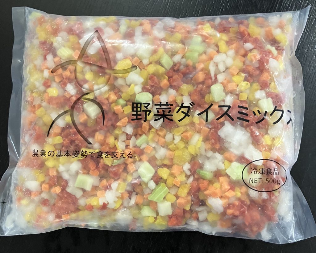 野菜ダイスミックス